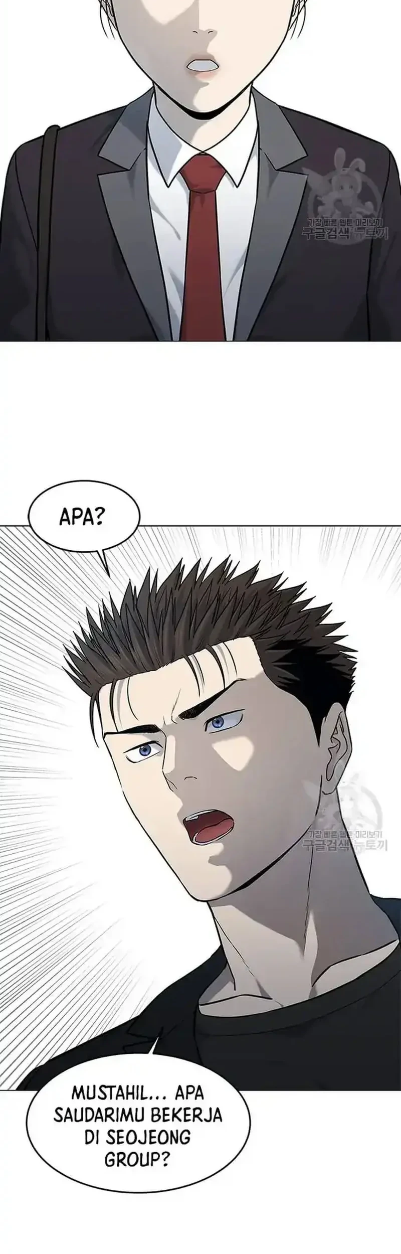 God of Blackfield Chapter 189 - halaman 42