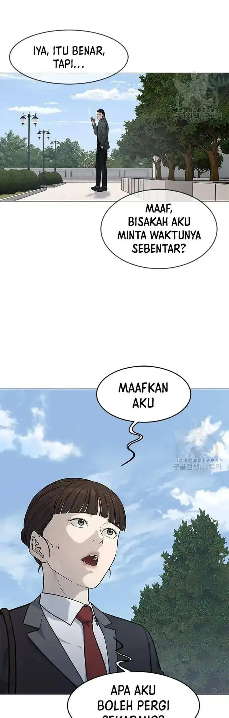 God of Blackfield Chapter 189 - halaman 43