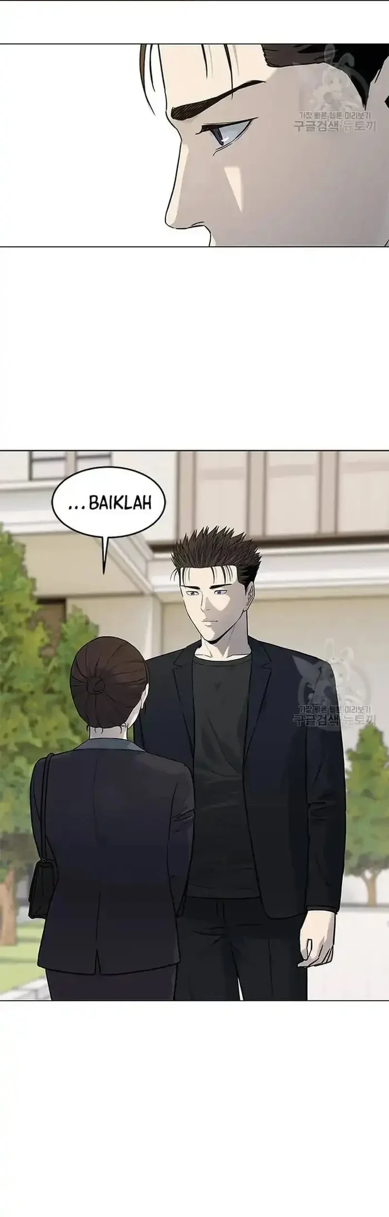 God of Blackfield Chapter 189 - halaman 46