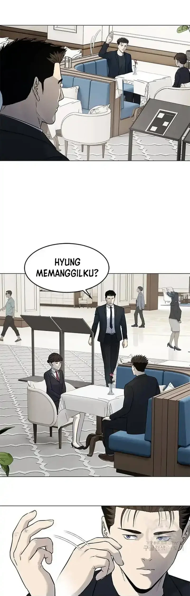 God of Blackfield Chapter 189 - halaman 49