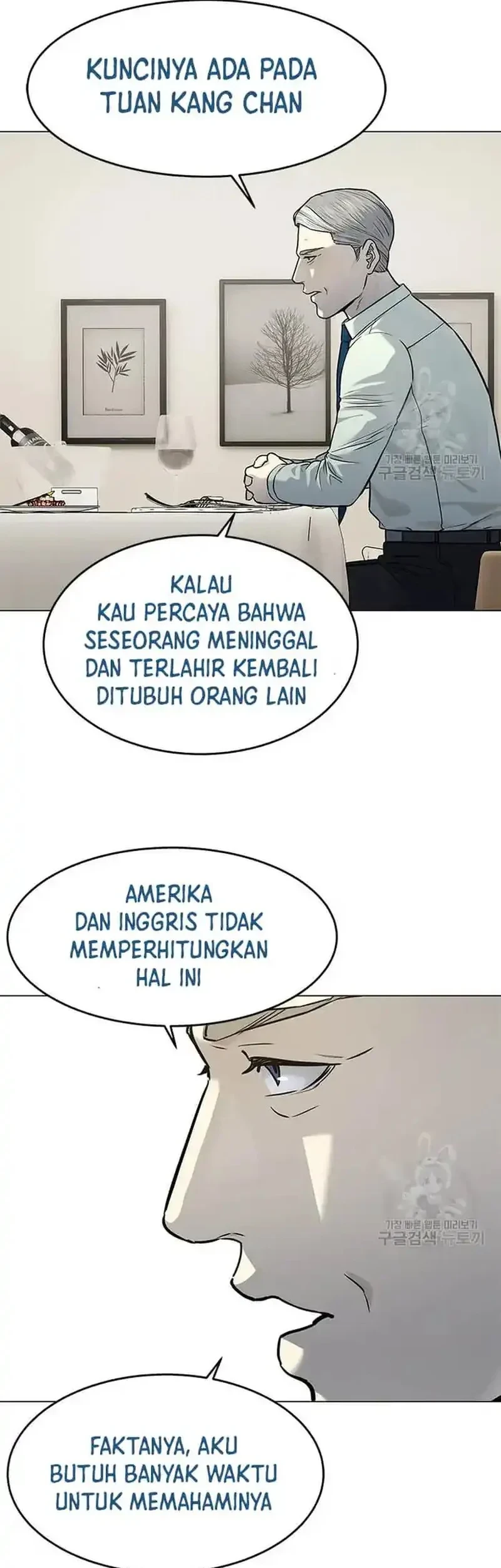 God of Blackfield Chapter 189 - halaman 5