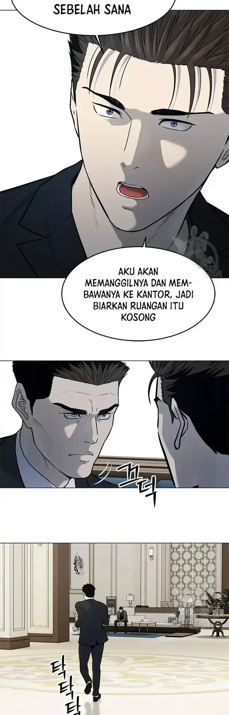 God of Blackfield Chapter 189 - halaman 51