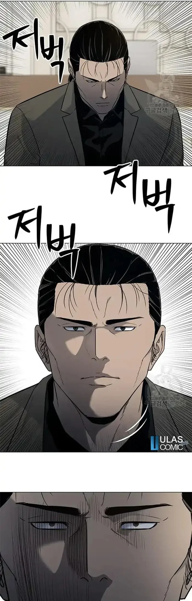 God of Blackfield Chapter 189 - halaman 57