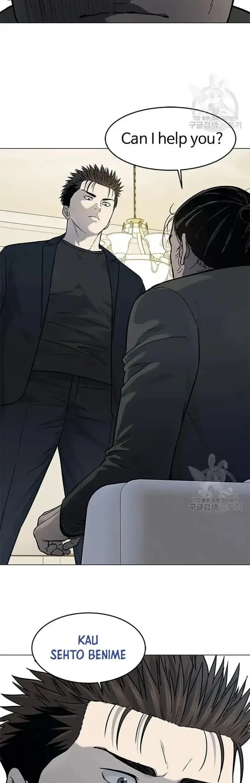 God of Blackfield Chapter 189 - halaman 58