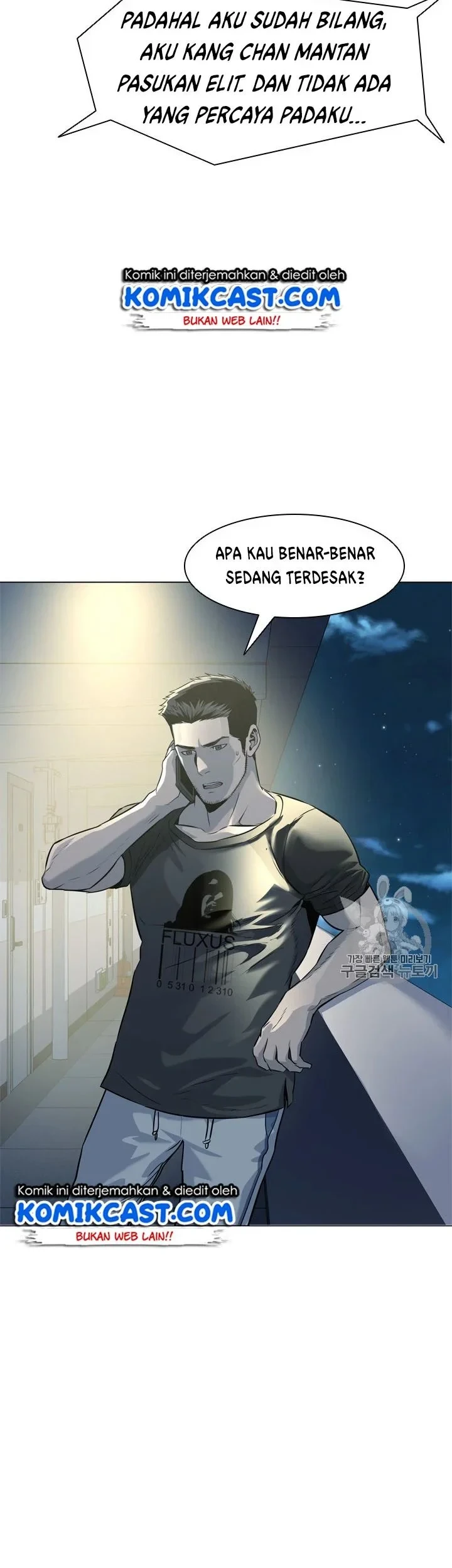 God of Blackfield Chapter 19 - halaman 12