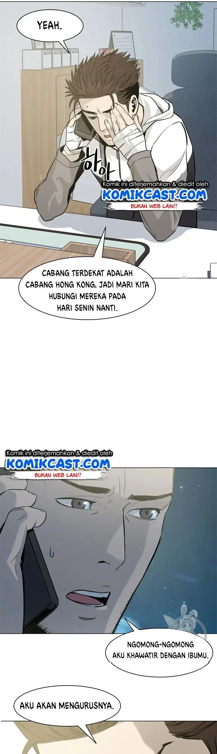 God of Blackfield Chapter 19 - halaman 14