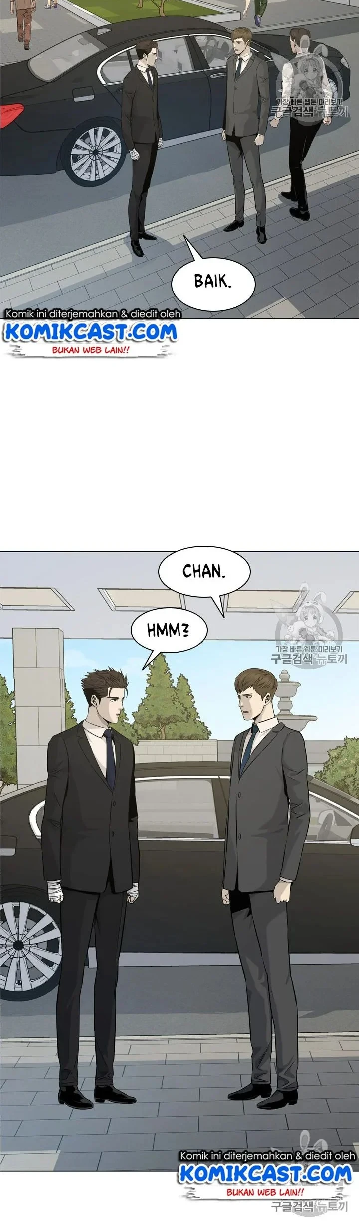 God of Blackfield Chapter 19 - halaman 17