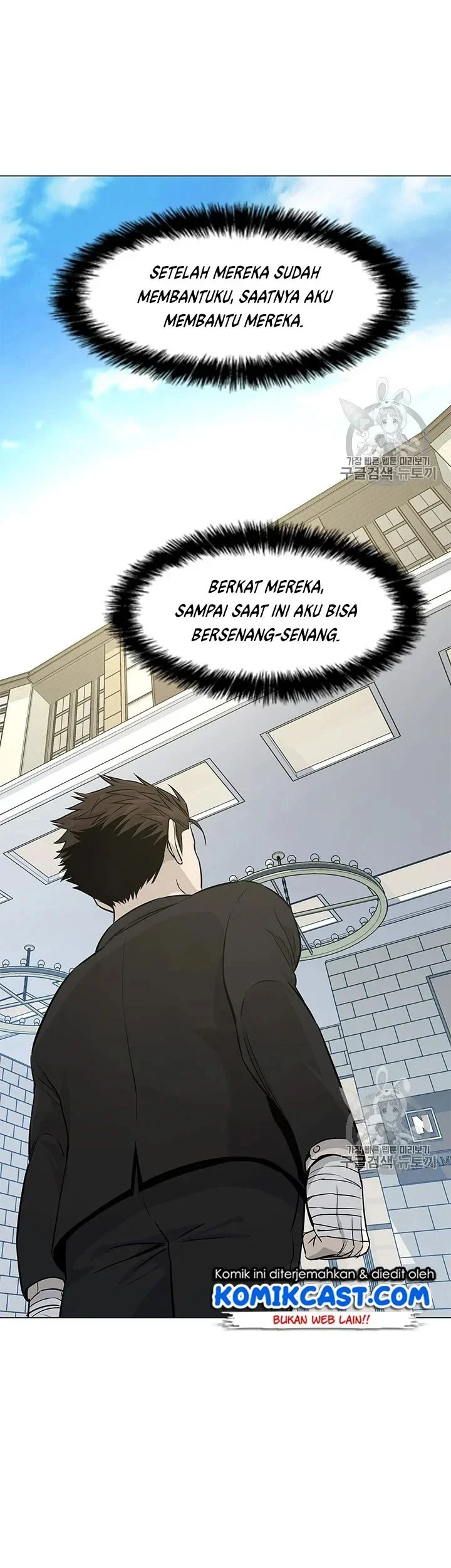 God of Blackfield Chapter 19 - halaman 19