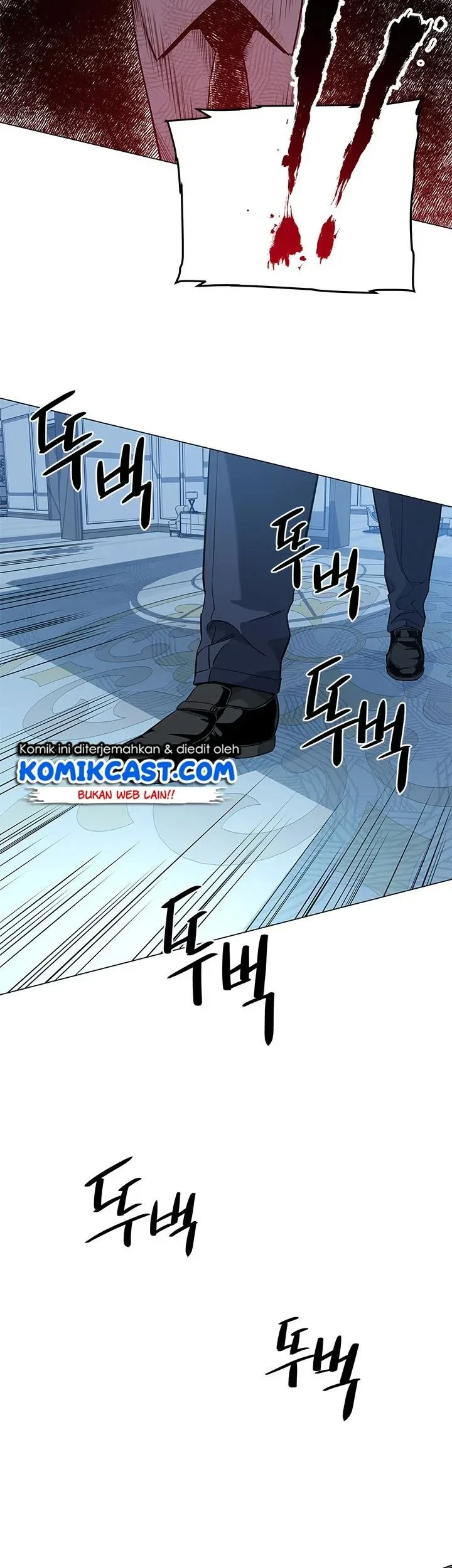 God of Blackfield Chapter 19 - halaman 22