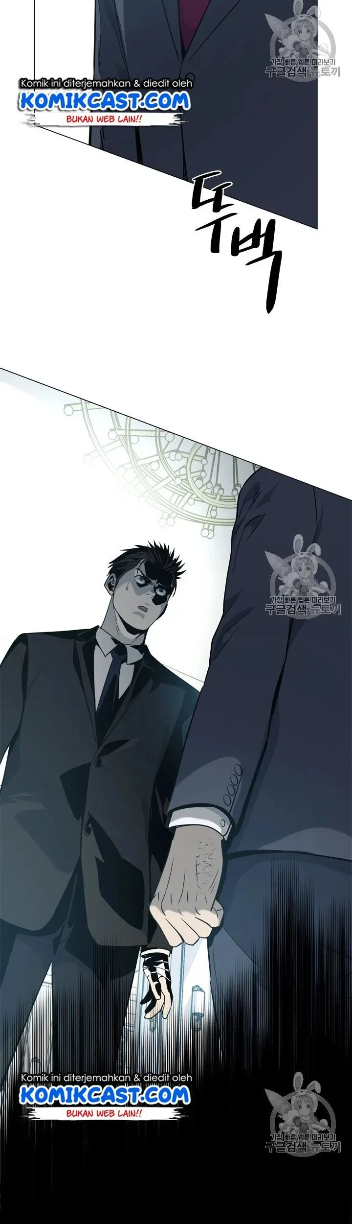 God of Blackfield Chapter 19 - halaman 24