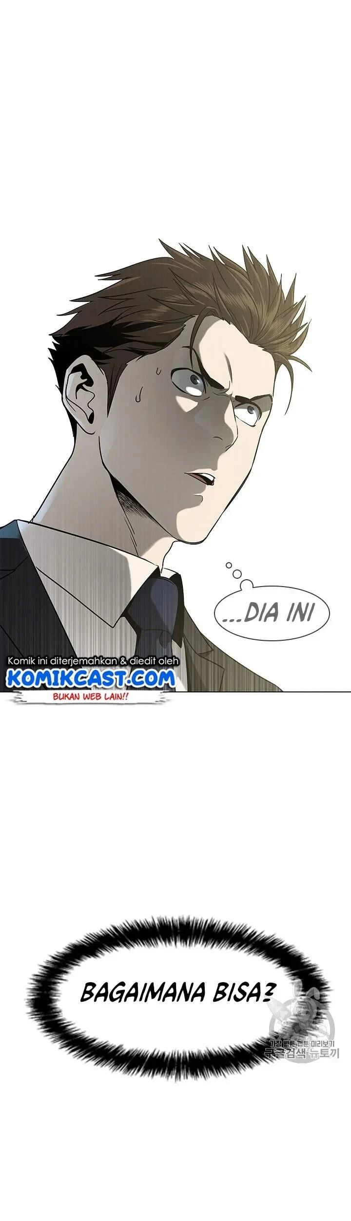 God of Blackfield Chapter 19 - halaman 32
