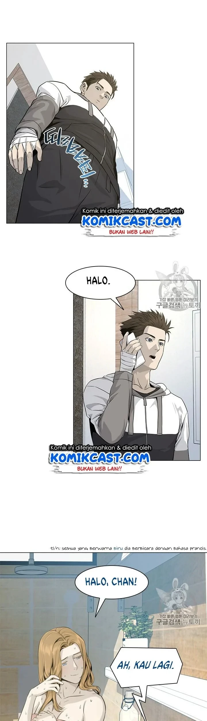 God of Blackfield Chapter 19 - halaman 4