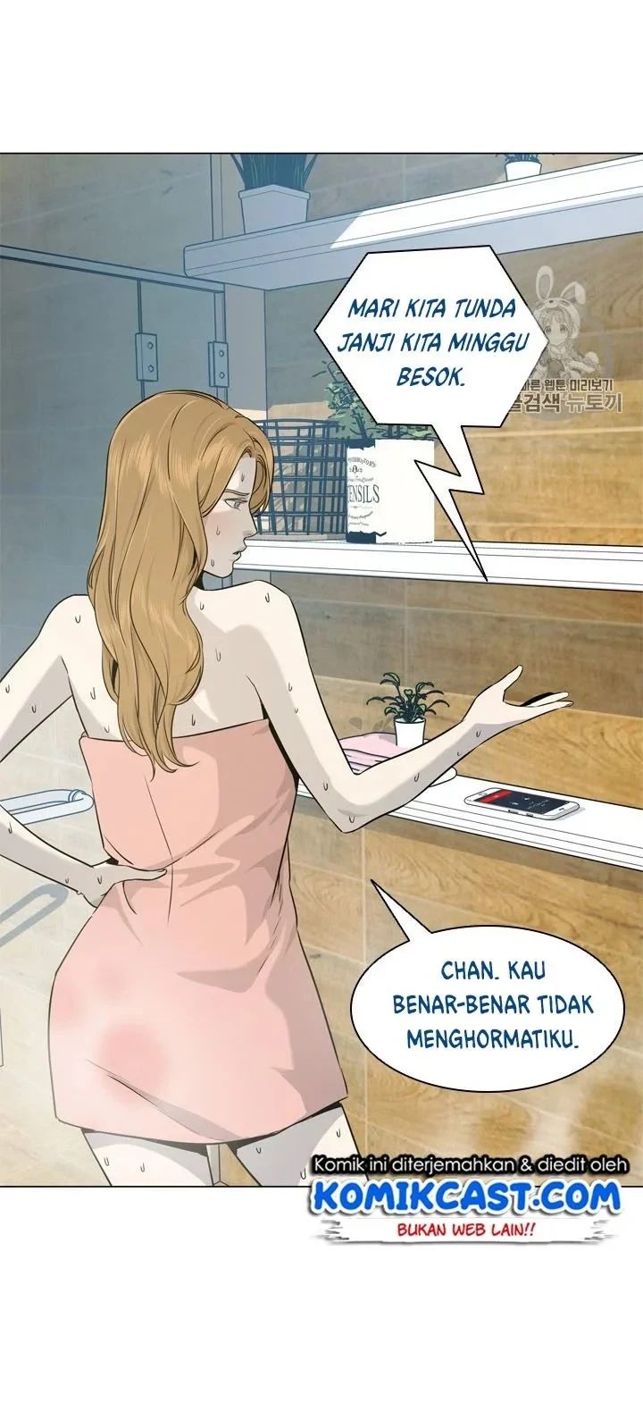 God of Blackfield Chapter 19 - halaman 6