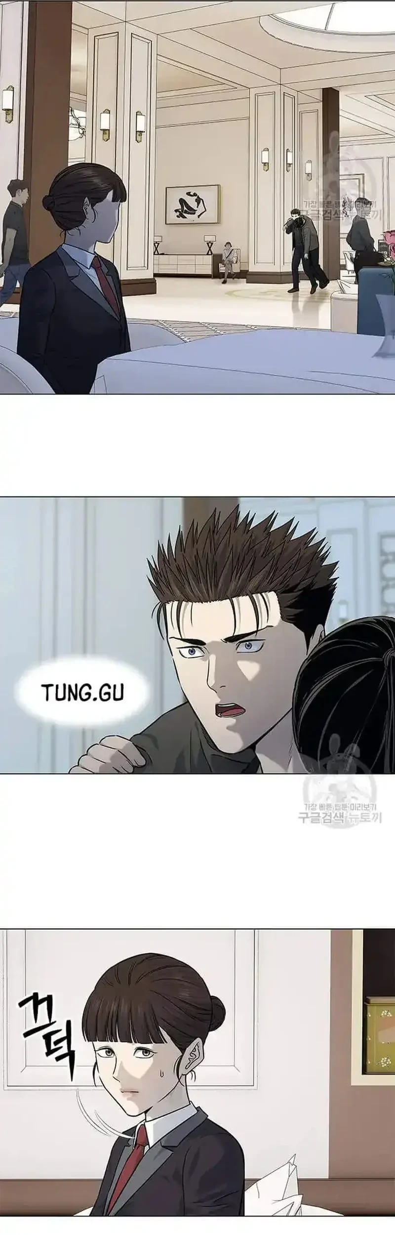 God of Blackfield Chapter 190 - halaman 17