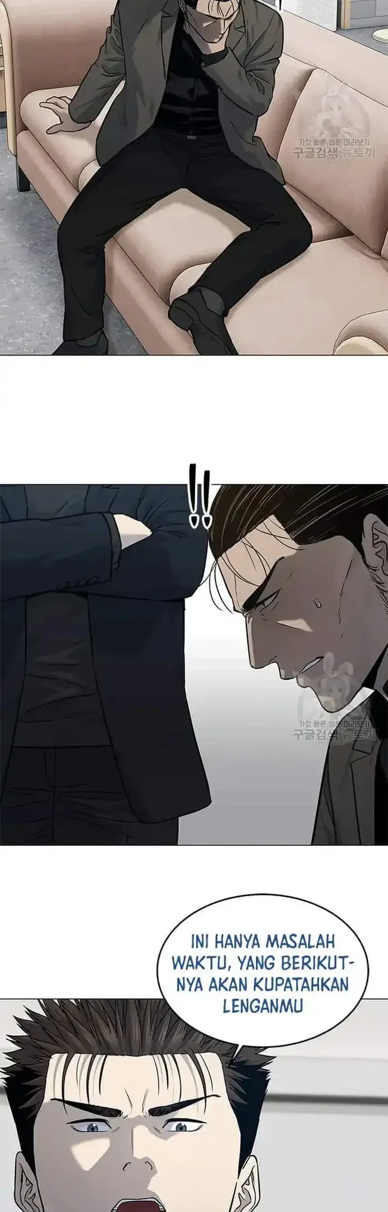 God of Blackfield Chapter 190 - halaman 19