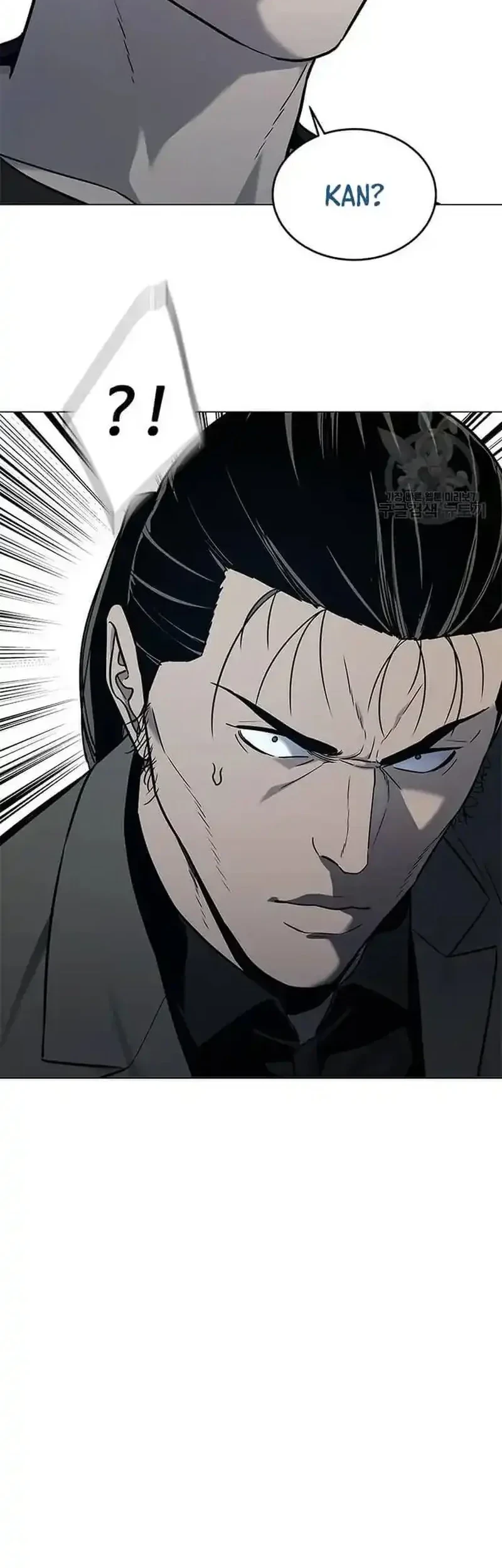 God of Blackfield Chapter 190 - halaman 2