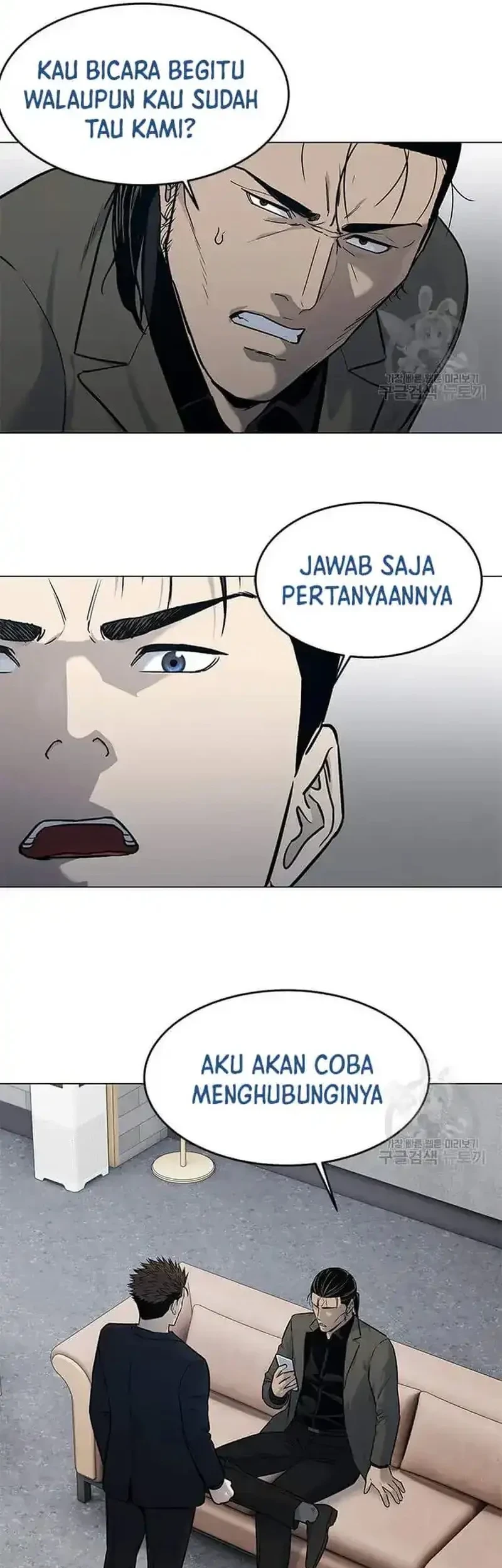 God of Blackfield Chapter 190 - halaman 21