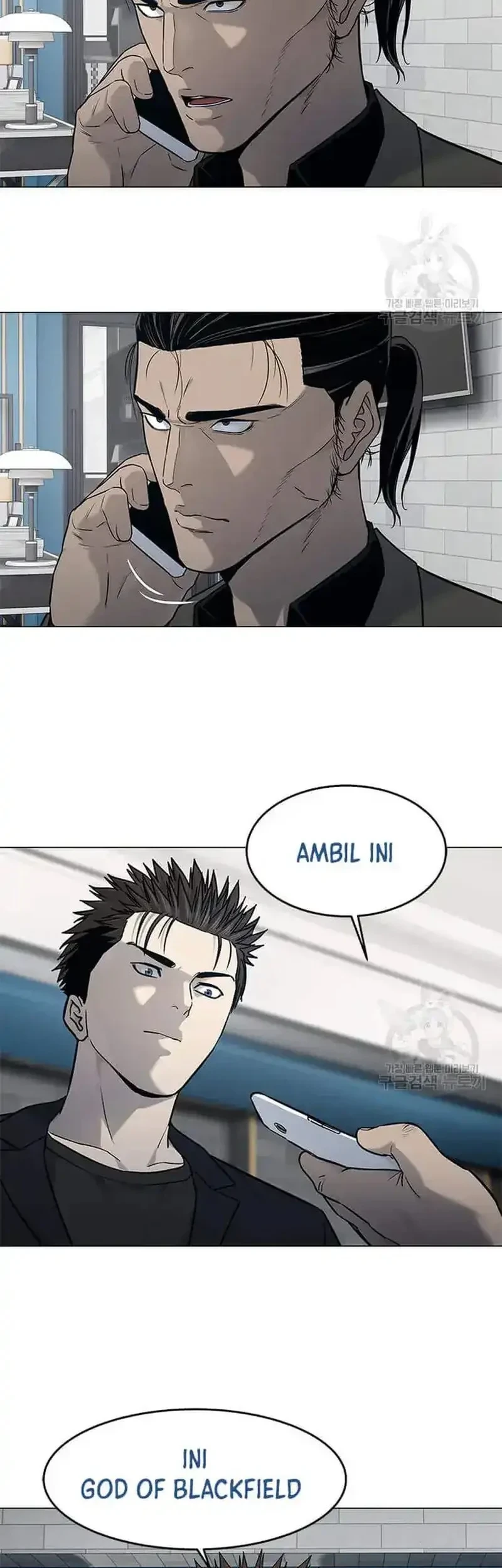 God of Blackfield Chapter 190 - halaman 23