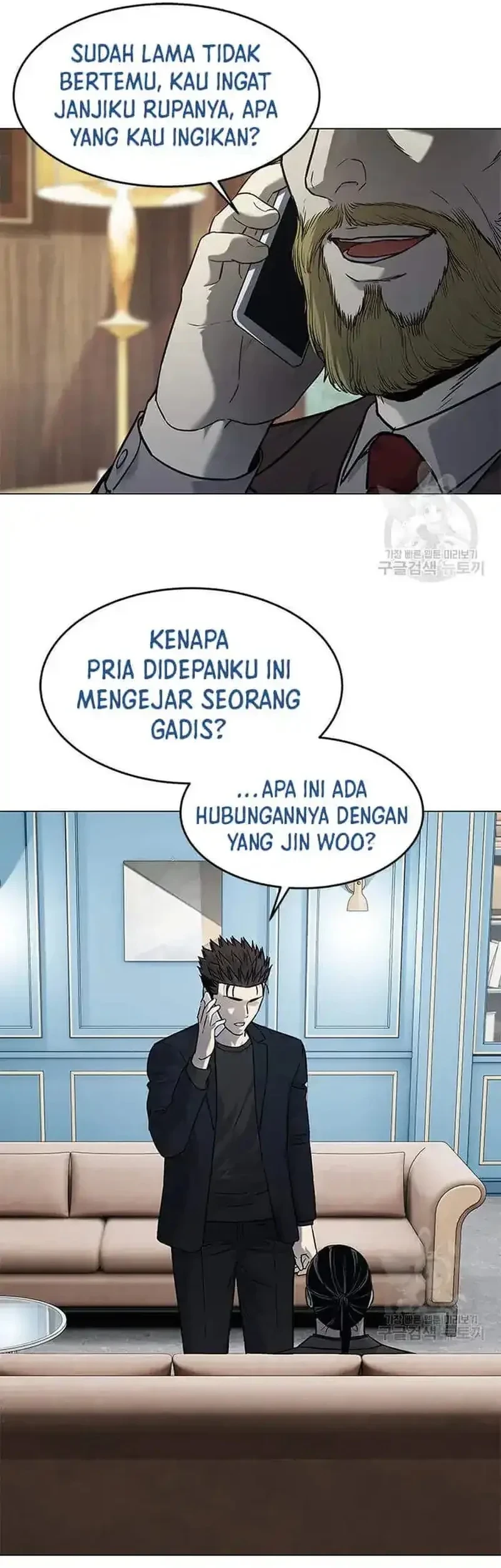 God of Blackfield Chapter 190 - halaman 25