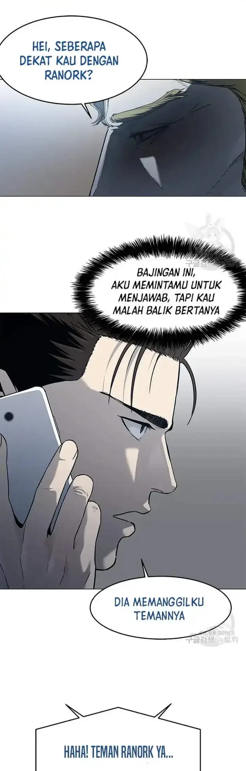 God of Blackfield Chapter 190 - halaman 26