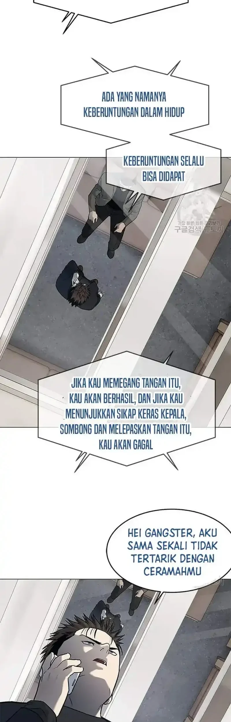 God of Blackfield Chapter 190 - halaman 27