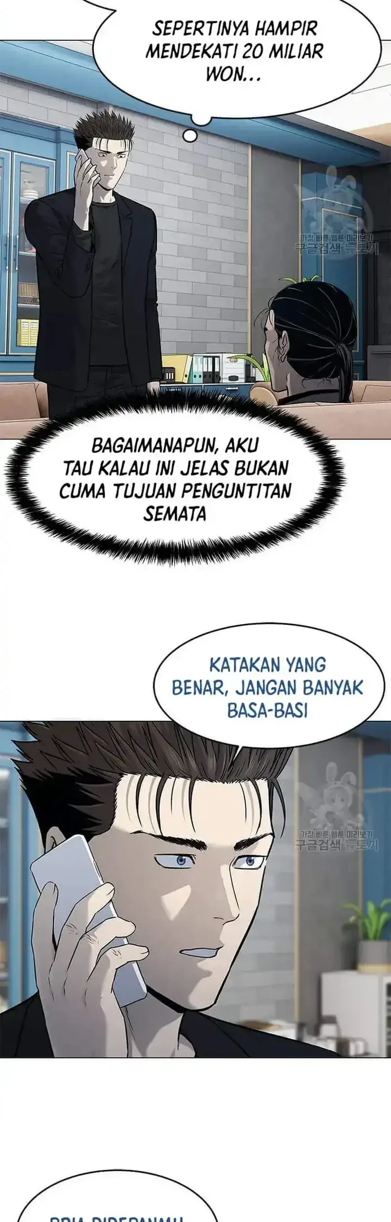 God of Blackfield Chapter 190 - halaman 30