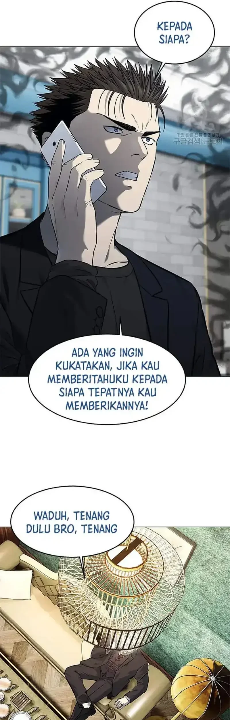 God of Blackfield Chapter 190 - halaman 33