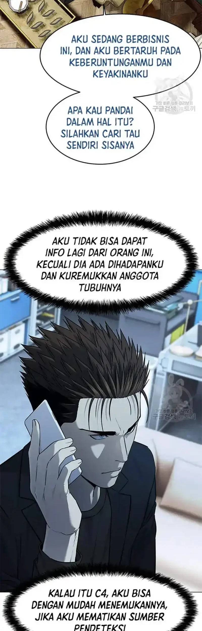 God of Blackfield Chapter 190 - halaman 34