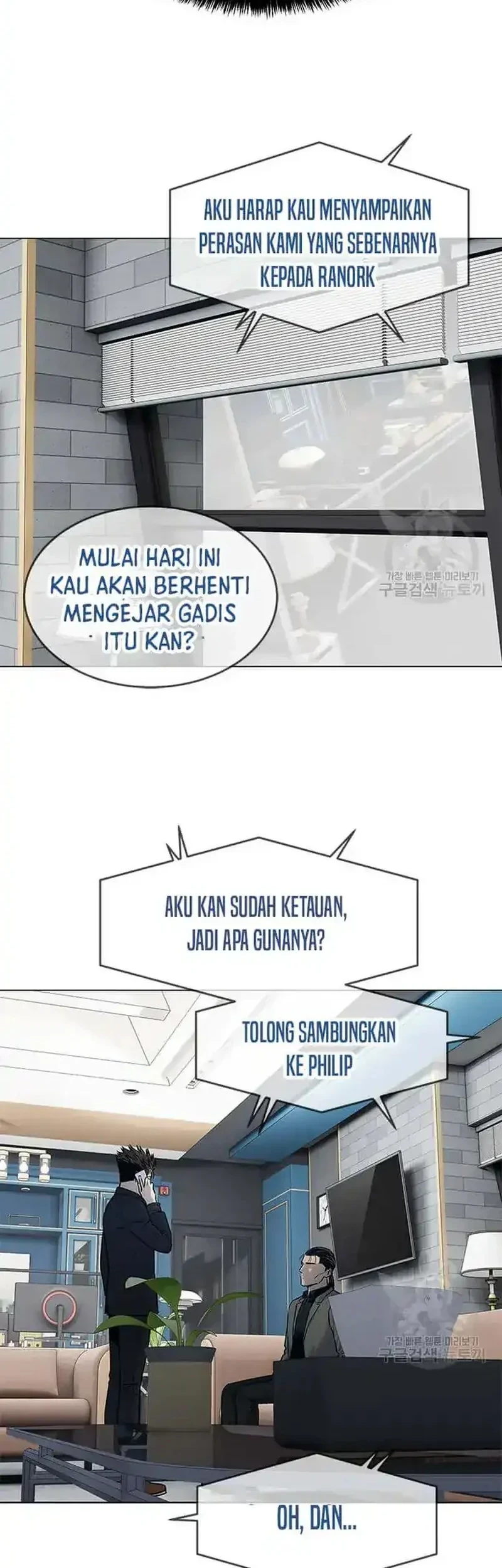 God of Blackfield Chapter 190 - halaman 38