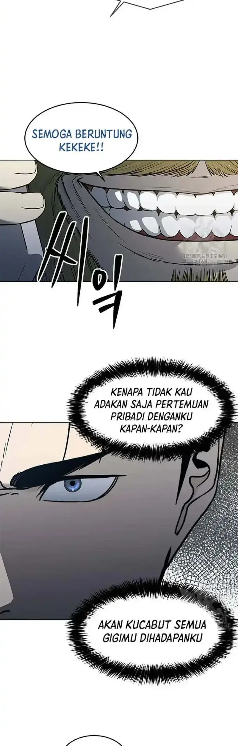 God of Blackfield Chapter 190 - halaman 39