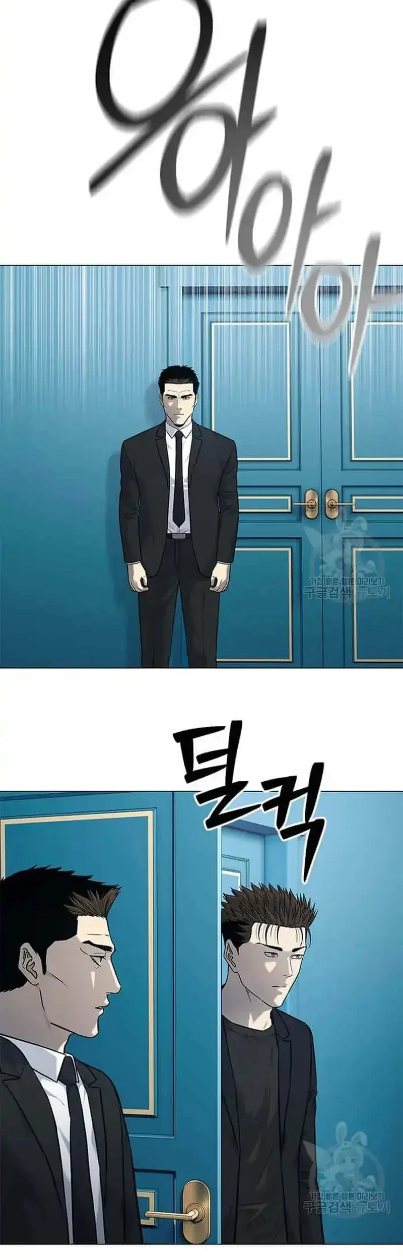 God of Blackfield Chapter 190 - halaman 48