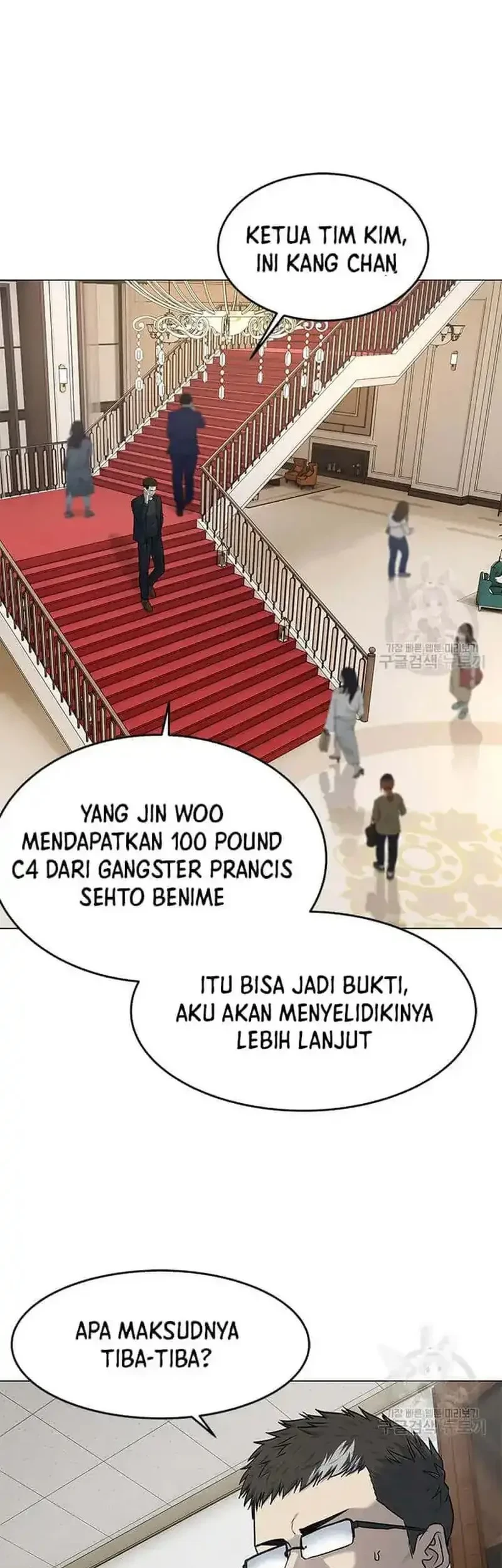 God of Blackfield Chapter 190 - halaman 50