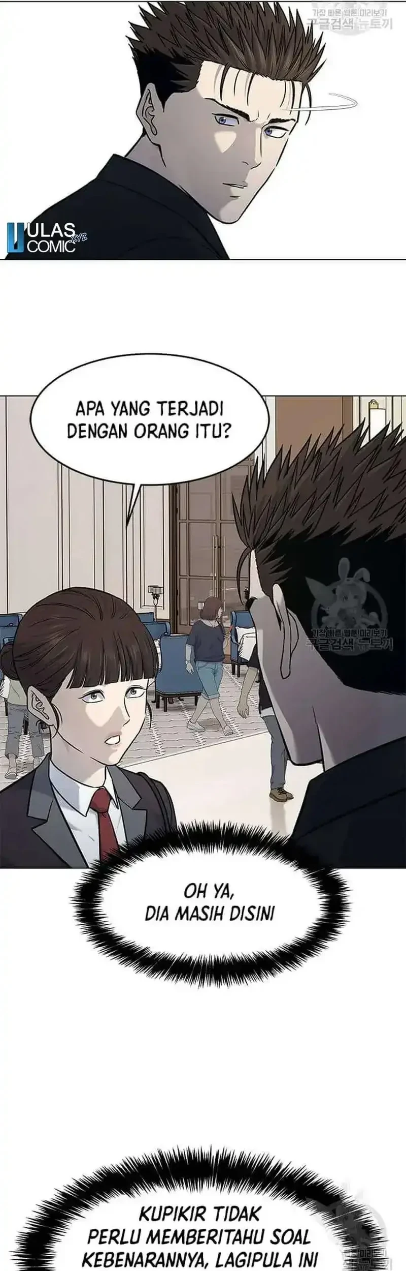 God of Blackfield Chapter 190 - halaman 56