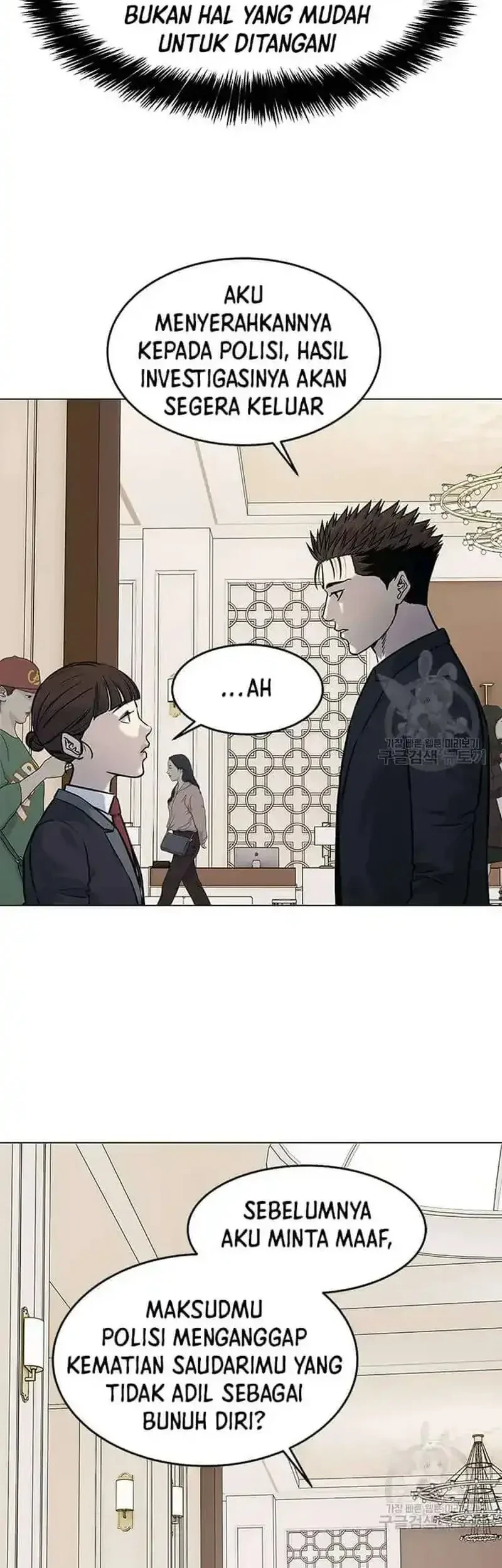 God of Blackfield Chapter 190 - halaman 57