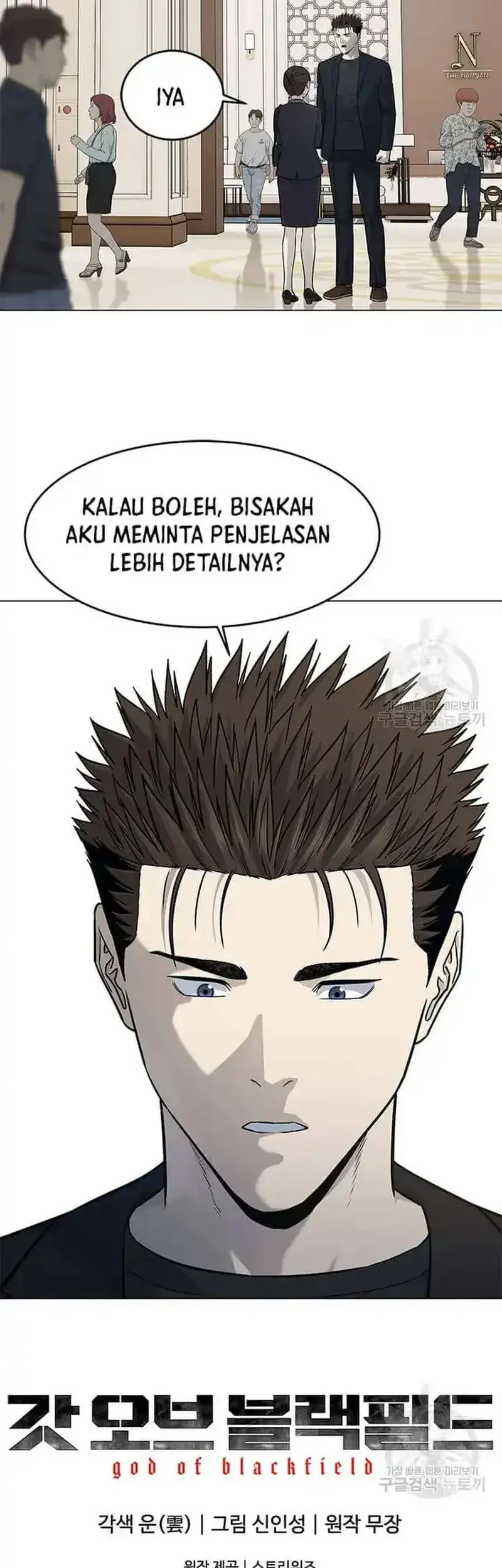 God of Blackfield Chapter 190 - halaman 58