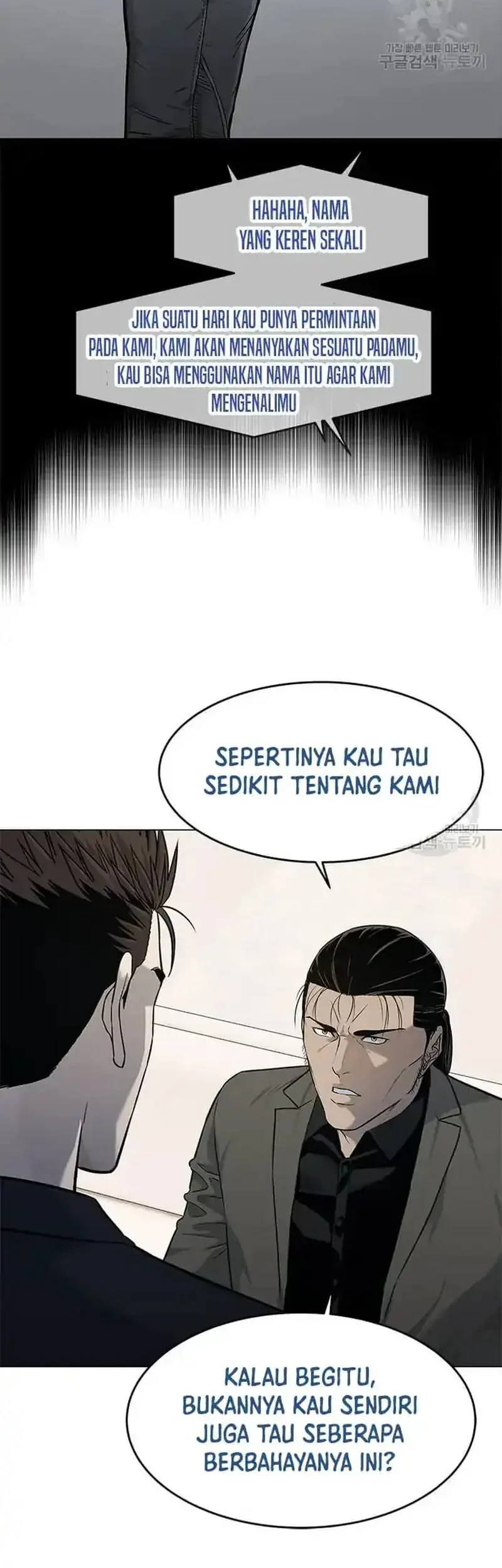 God of Blackfield Chapter 190 - halaman 7