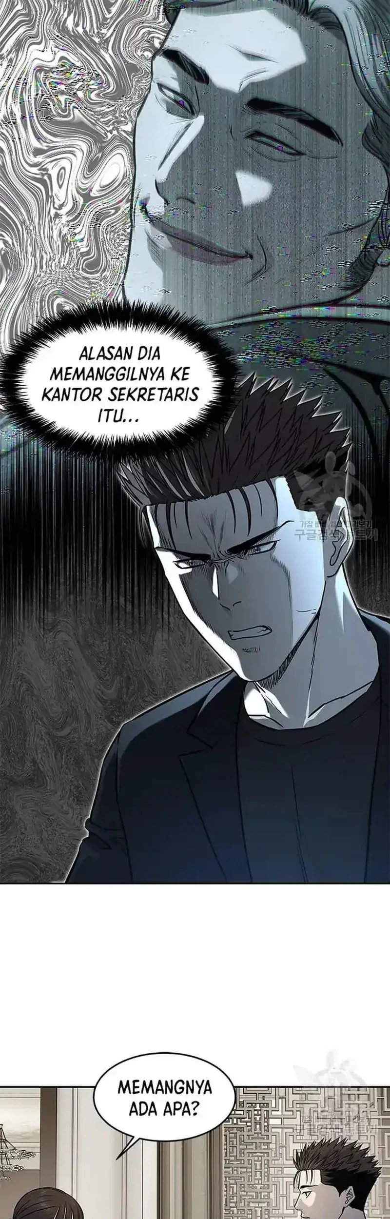 God of Blackfield Chapter 191 - halaman 13