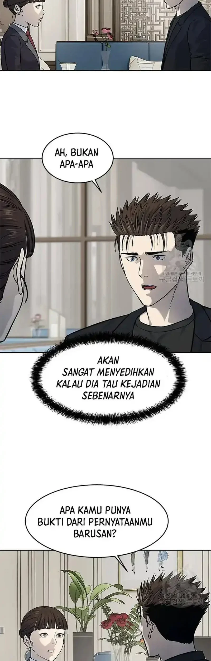 God of Blackfield Chapter 191 - halaman 14