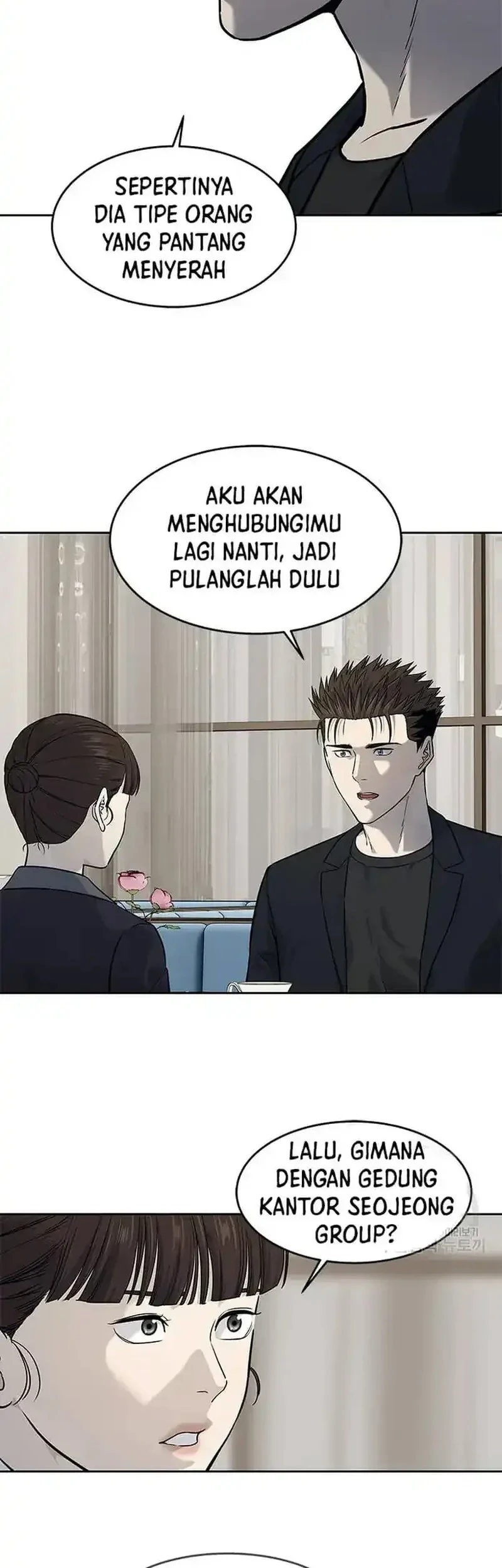 God of Blackfield Chapter 191 - halaman 18