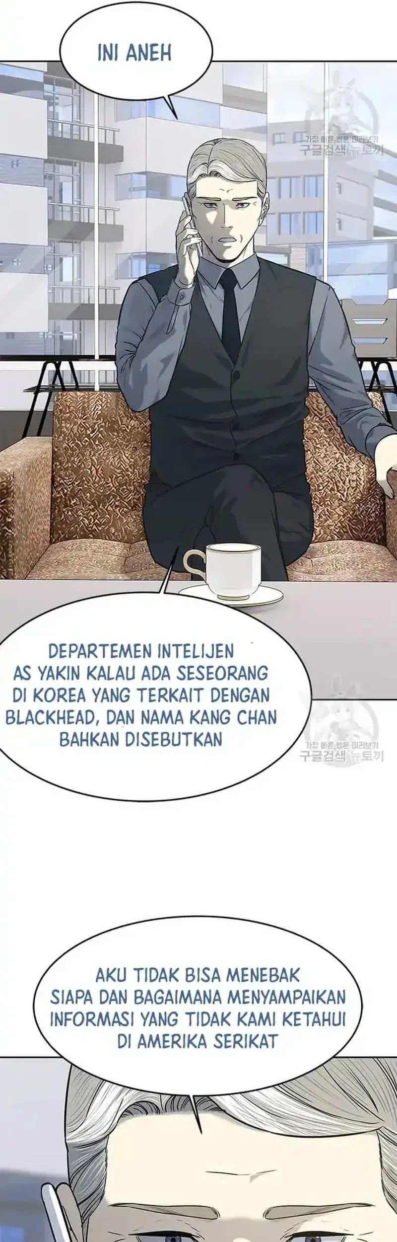 God of Blackfield Chapter 191 - halaman 24