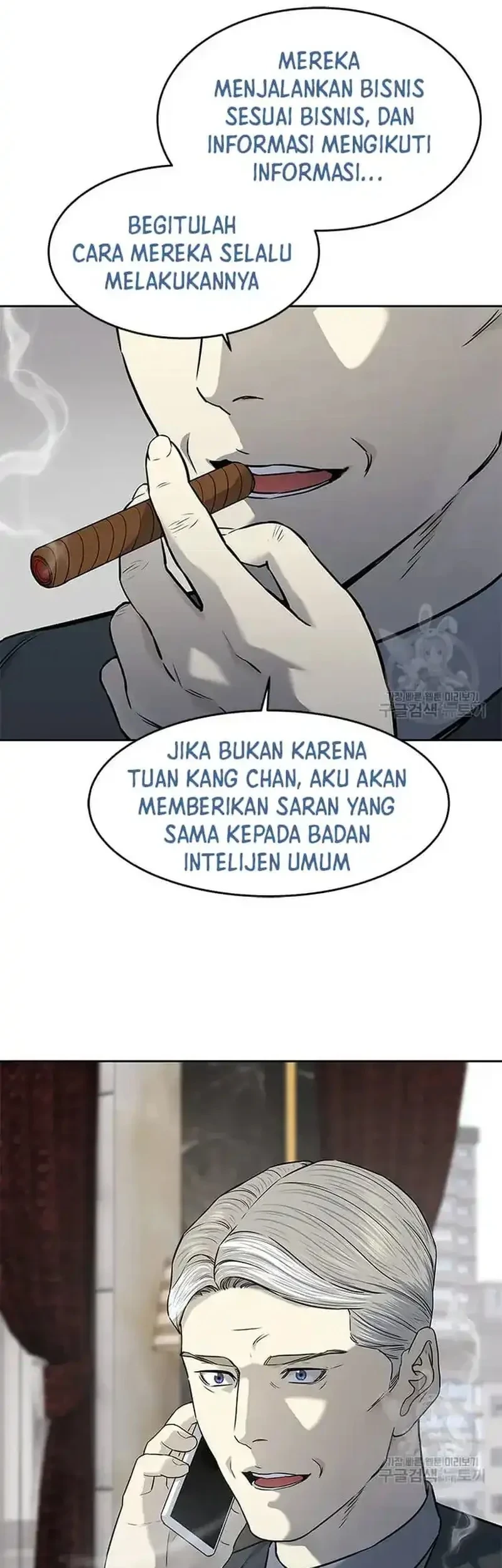 God of Blackfield Chapter 191 - halaman 28