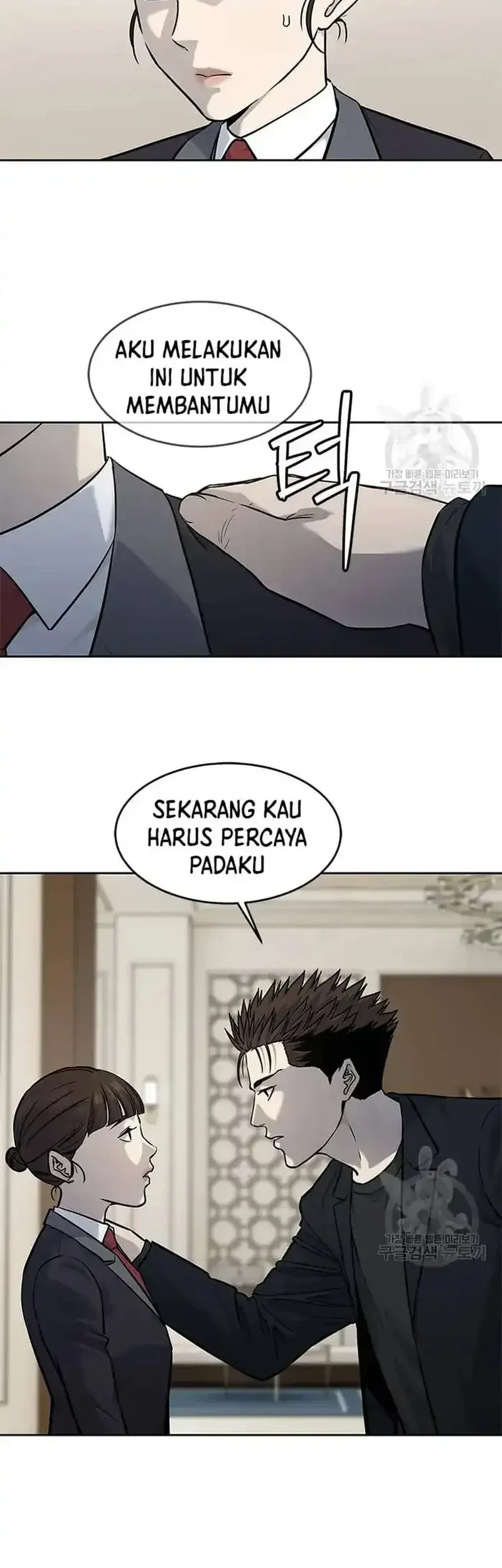 God of Blackfield Chapter 191 - halaman 3