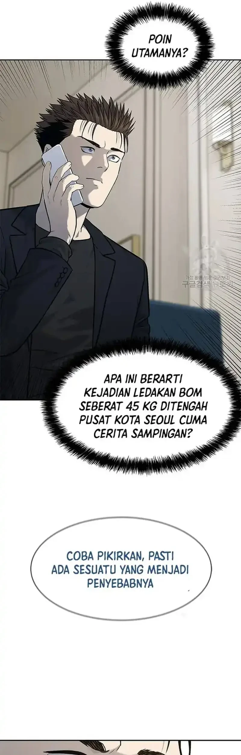God of Blackfield Chapter 191 - halaman 32
