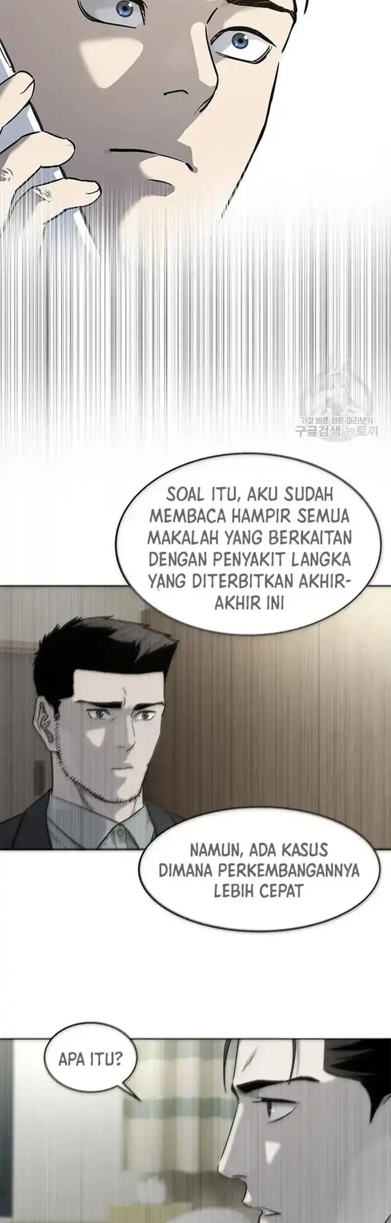 God of Blackfield Chapter 191 - halaman 33