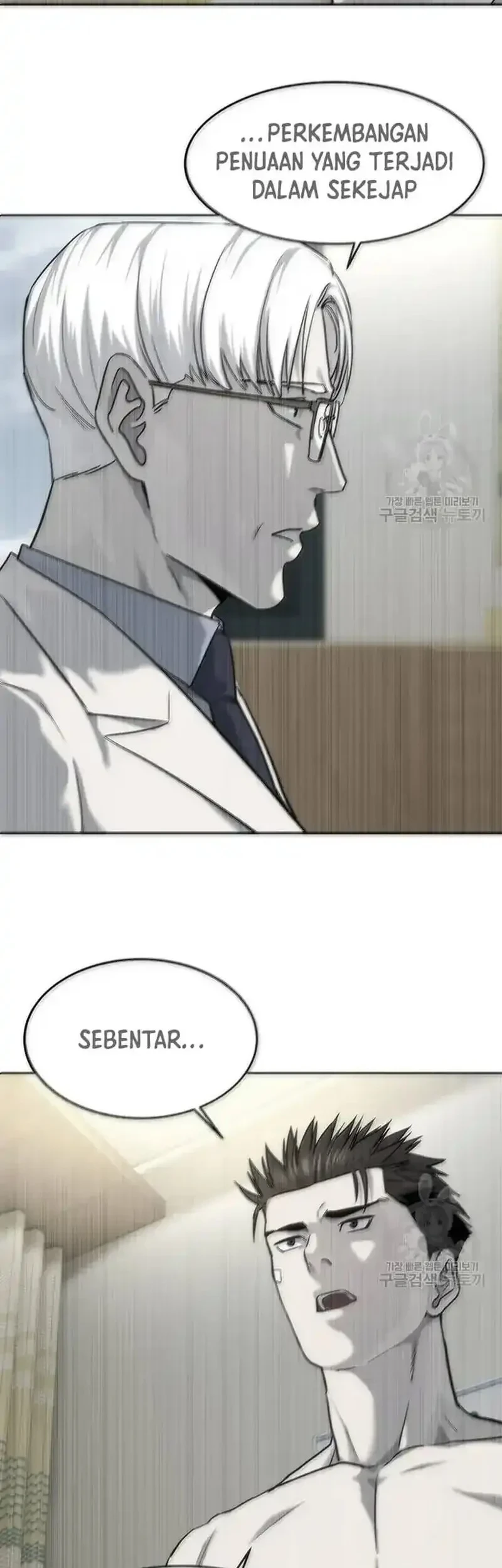 God of Blackfield Chapter 191 - halaman 34