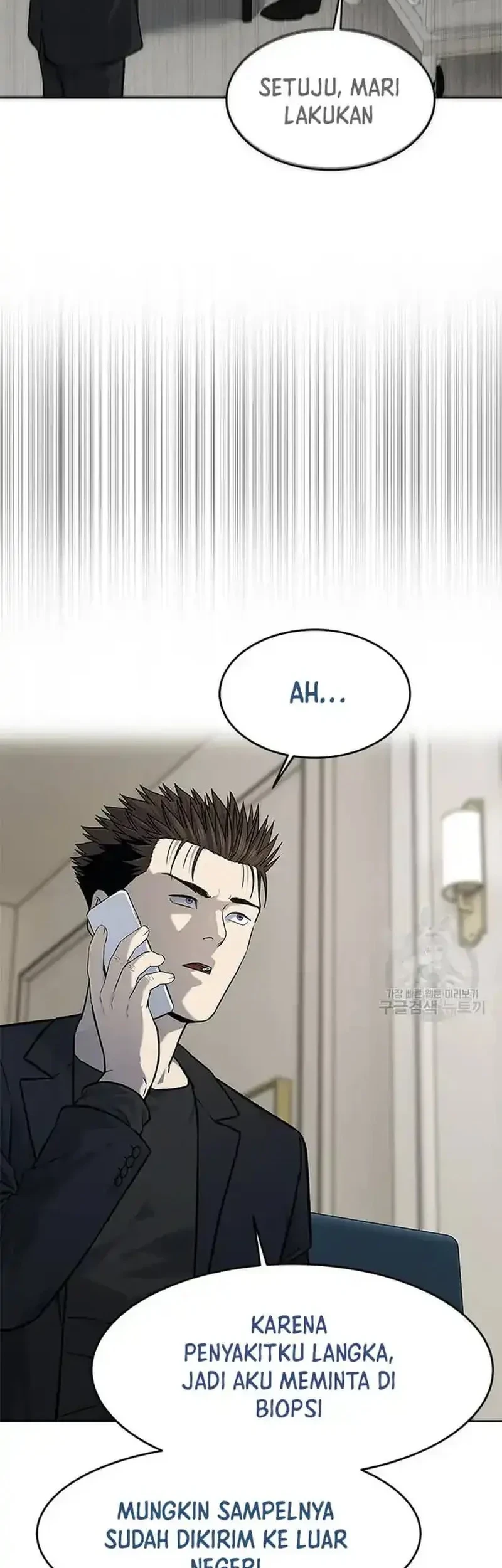 God of Blackfield Chapter 191 - halaman 37