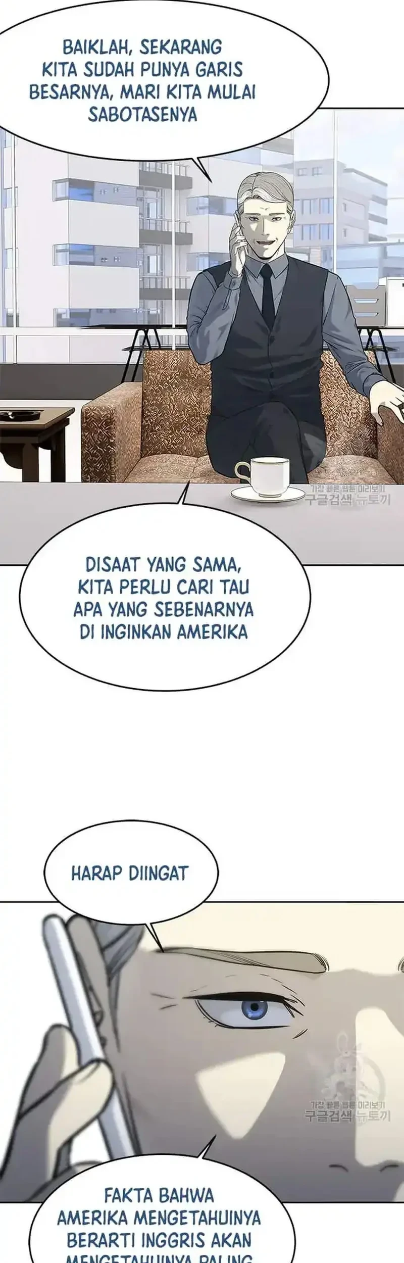 God of Blackfield Chapter 191 - halaman 40