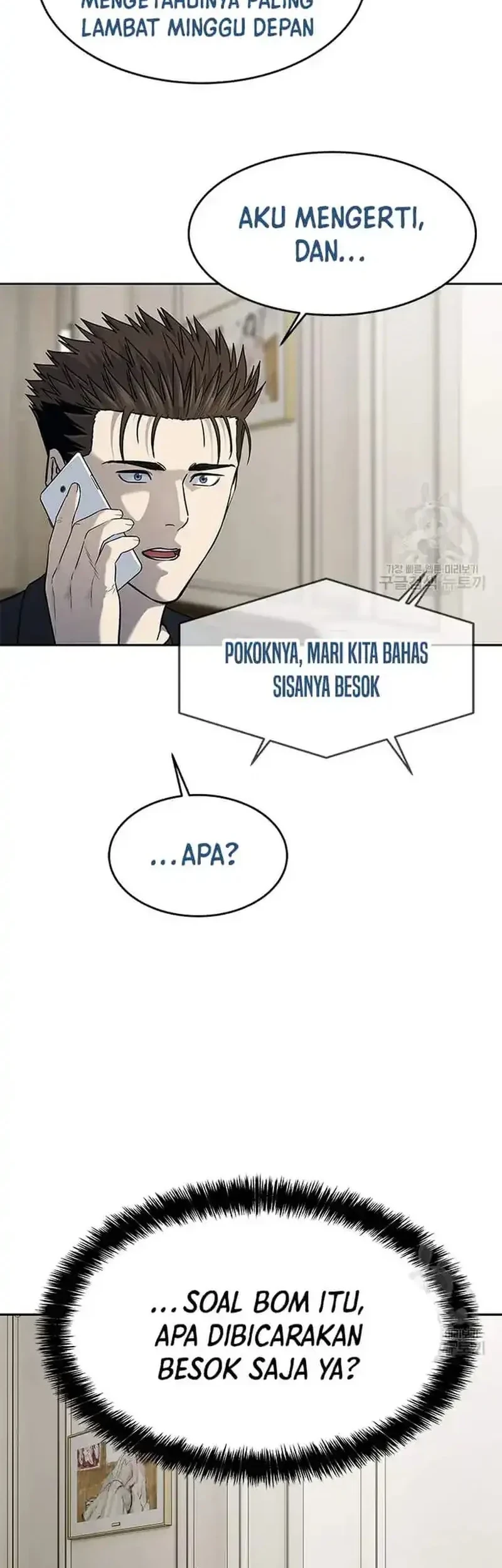 God of Blackfield Chapter 191 - halaman 41