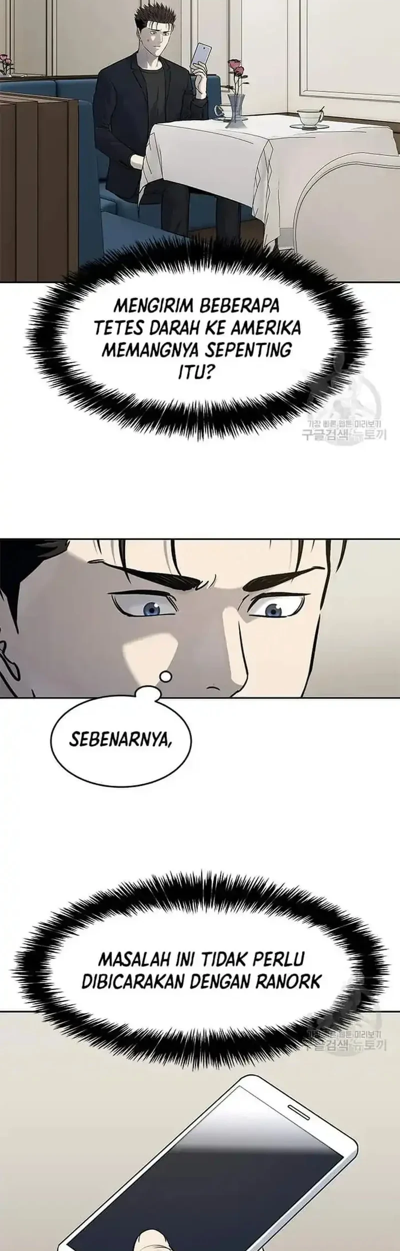 God of Blackfield Chapter 191 - halaman 42