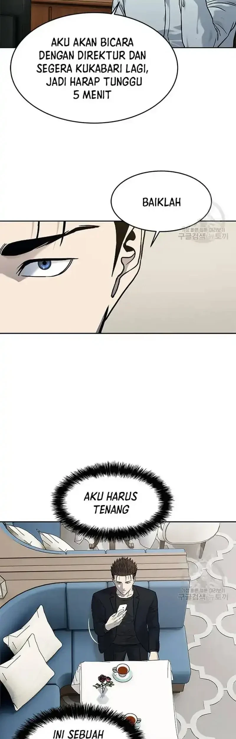 God of Blackfield Chapter 191 - halaman 49